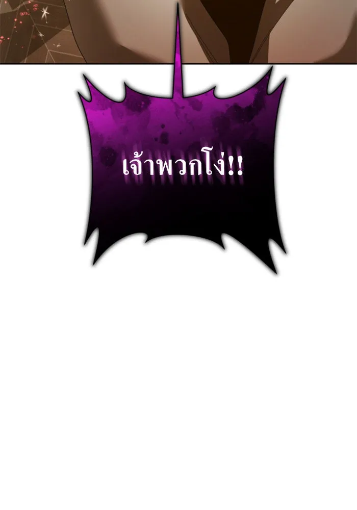 ชิงชีวิตพลิกลิขิตชะตา ตอนที่ 128. nostalgia nine(1) รูปที่ 158