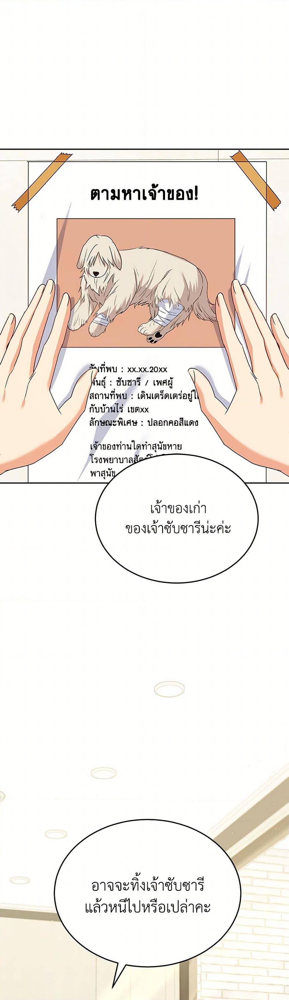 Manga-lc-com อ่านมังงะ อ่านการ์ตูน ออนไลน์ ฟรี Hello! Veterinarian! ตอนที่ 1 2 3 4 5 6 7 8 9 10 11 12 13 14 ฟรี ไม่มีโฆษณา Manga-lc - อ่าน มังงะ อ่าน การ์ตูน ออนไลน์ อ่านมังงะ ฟรี