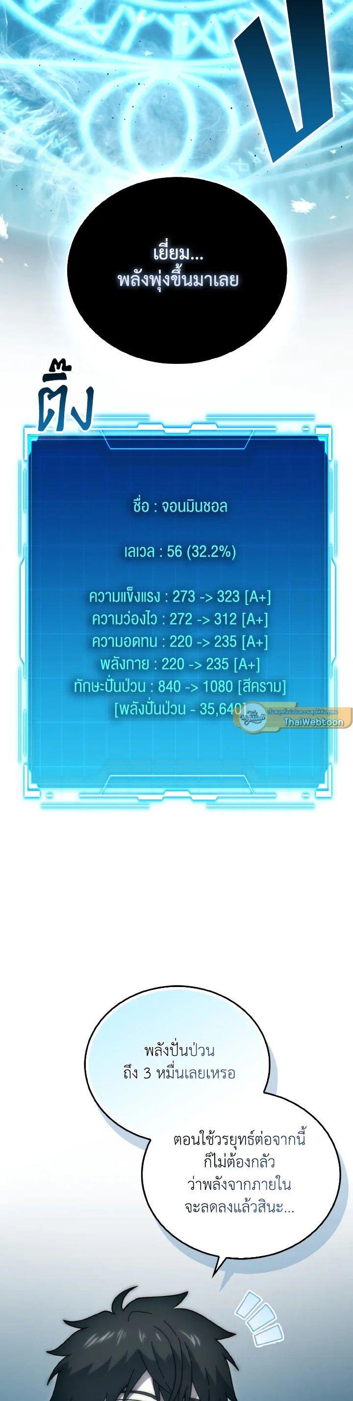 Manga-lc-com อ่านมังงะ อ่านการ์ตูน ออนไลน์ ฟรี The Demon King Levels Up ตอนที่ 1 2 3 4 5 6 7 8 9 10 11 12 13 14 ฟรี ไม่มีโฆษณา Manga-lc - อ่าน มังงะ อ่าน การ์ตูน ออนไลน์ อ่านมังงะ ฟรี