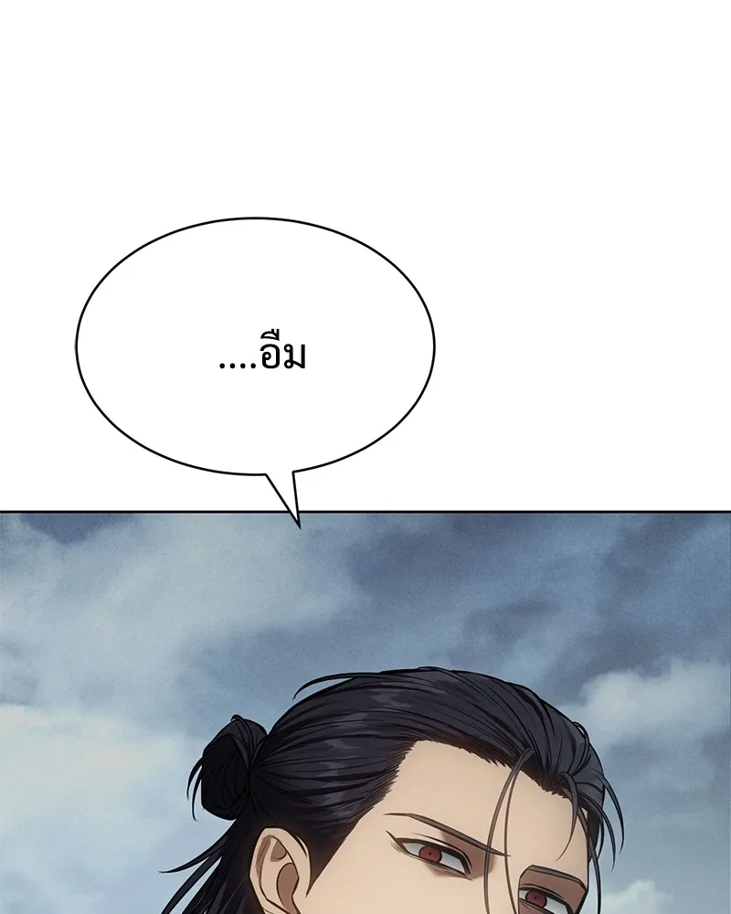 แบคXX ตอนที่ 60 รูปที่ 20