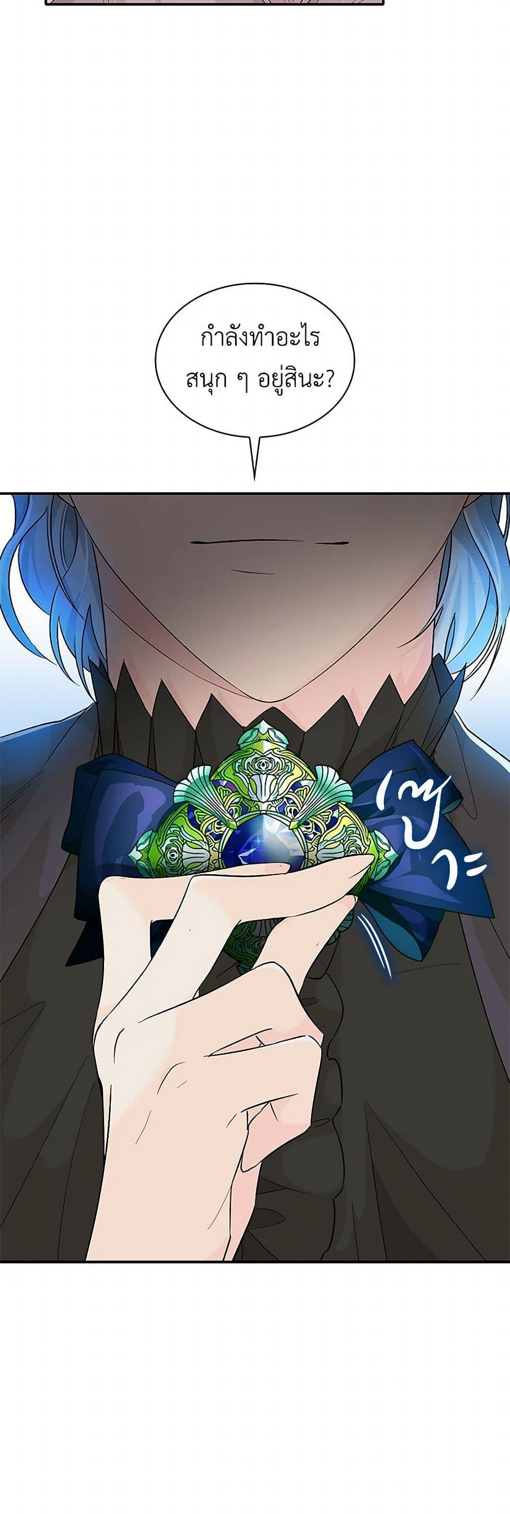 Manga-lc-com อ่านมังงะ อ่านการ์ตูน ออนไลน์ ฟรี Villains Behind the Curtains ตอนที่ 1 2 3 4 5 6 7 8 9 10 11 12 13 14 ฟรี ไม่มีโฆษณา Manga-lc - อ่าน มังงะ อ่าน การ์ตูน ออนไลน์ อ่านมังงะ ฟรี