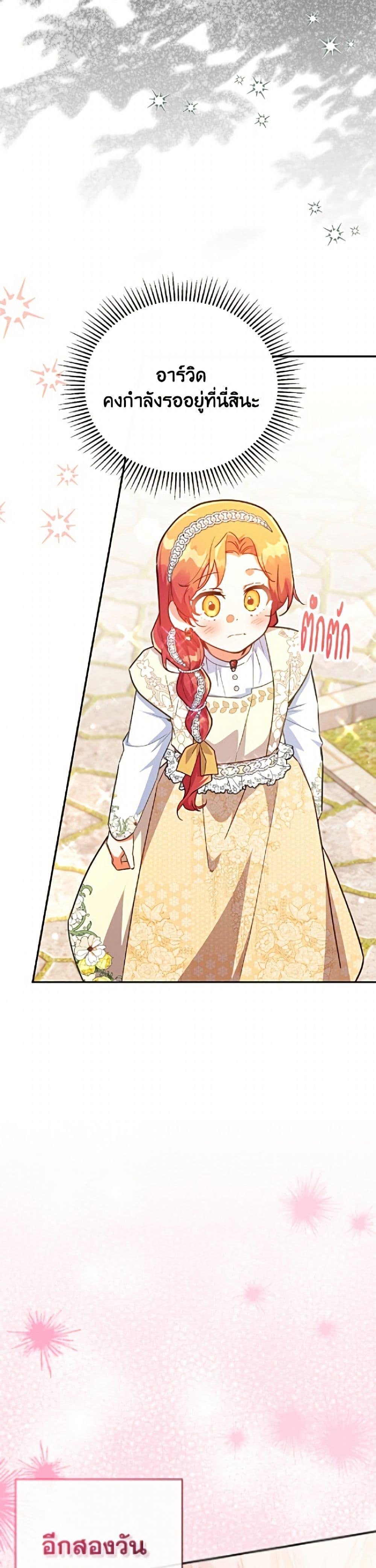 Manga-lc-com อ่านมังงะ อ่านการ์ตูน ออนไลน์ ฟรี The Little Lady Who Makes Flowers Bloom ตอนที่ 1 2 3 4 5 6 7 8 9 10 11 12 13 14 ฟรี ไม่มีโฆษณา Manga-lc - อ่าน มังงะ อ่าน การ์ตูน ออนไลน์ อ่านมังงะ ฟรี