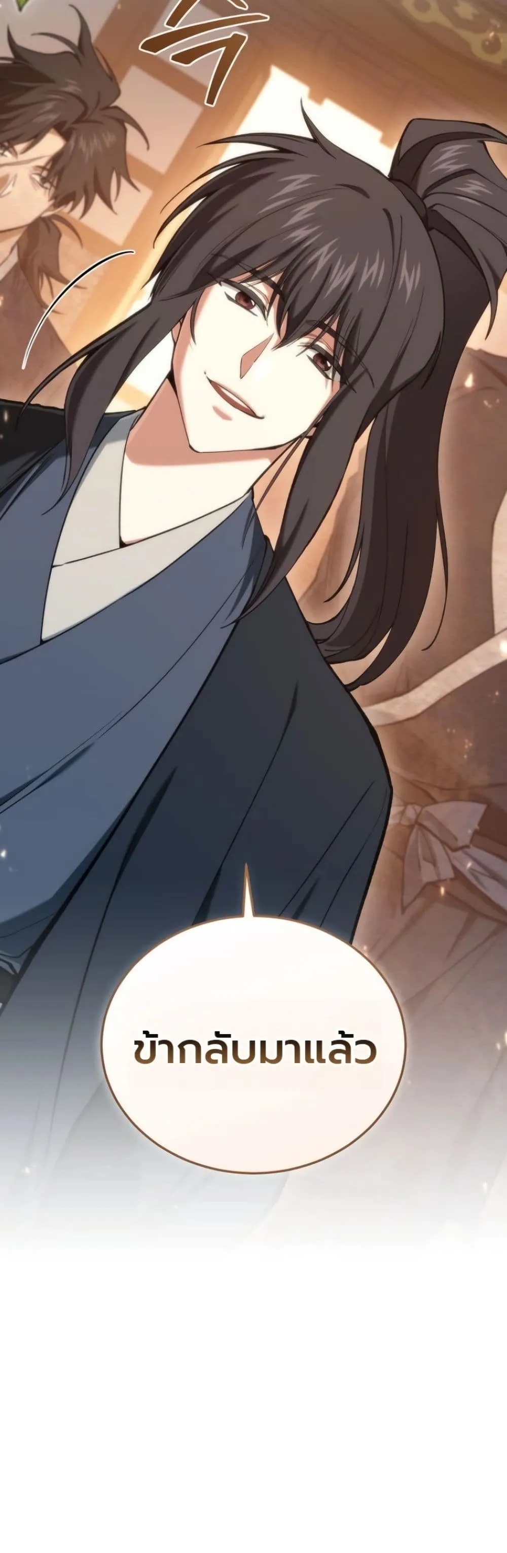 Manga-lc-com อ่านมังงะ อ่านการ์ตูน ออนไลน์ ฟรี My Father Is the Number One Under Heaven ตอนที่ 1 2 3 4 5 6 7 8 9 10 11 12 13 14 ฟรี ไม่มีโฆษณา Manga-lc - อ่าน มังงะ อ่าน การ์ตูน ออนไลน์ อ่านมังงะ ฟรี