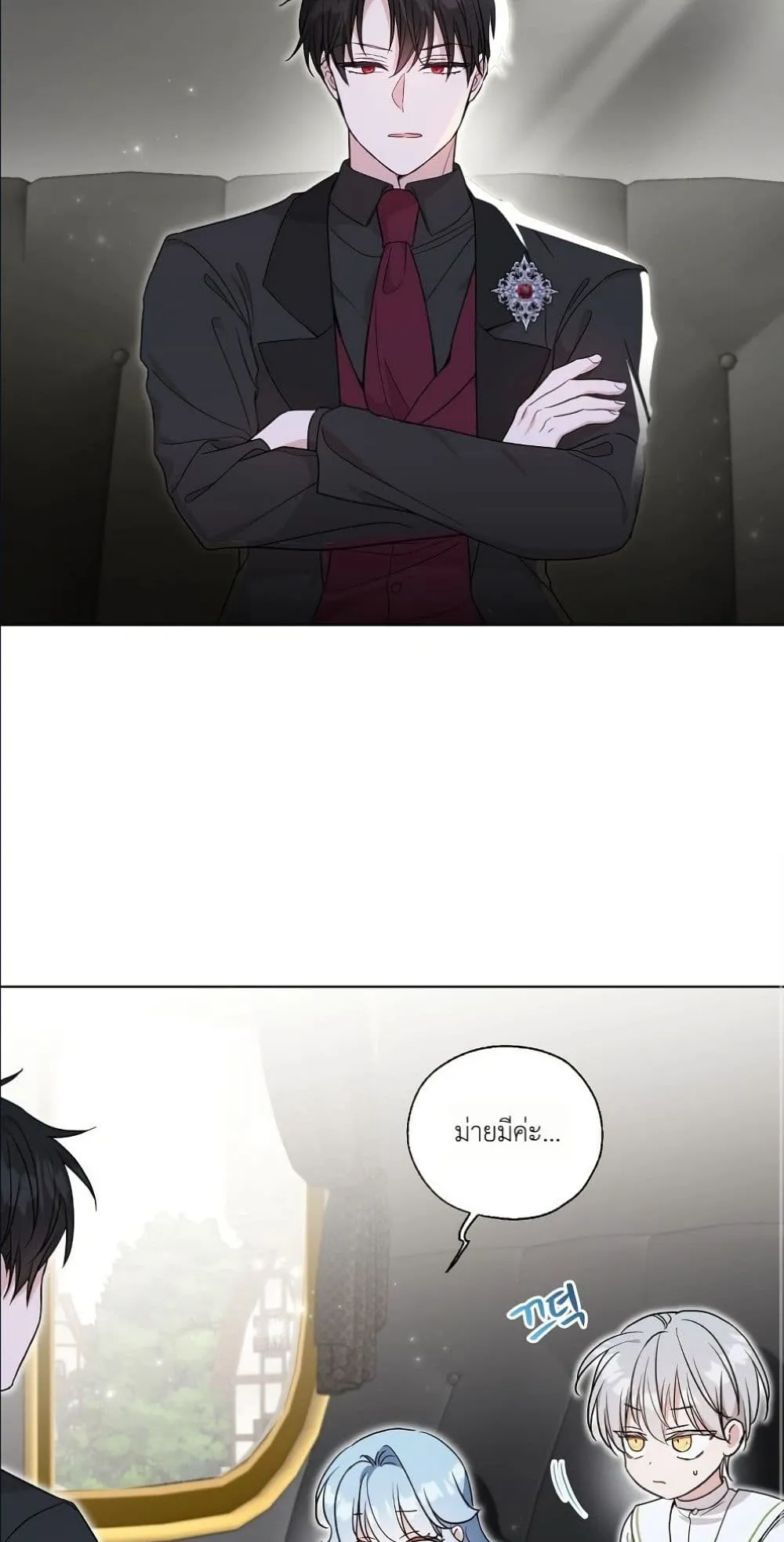 Manga-lc-com อ่านมังงะ อ่านการ์ตูน ออนไลน์ ฟรี The Oracle of the Villainous Baby ตอนที่ 1 2 3 4 5 6 7 8 9 10 11 12 13 14 ฟรี ไม่มีโฆษณา Manga-lc - อ่าน มังงะ อ่าน การ์ตูน ออนไลน์ อ่านมังงะ ฟรี