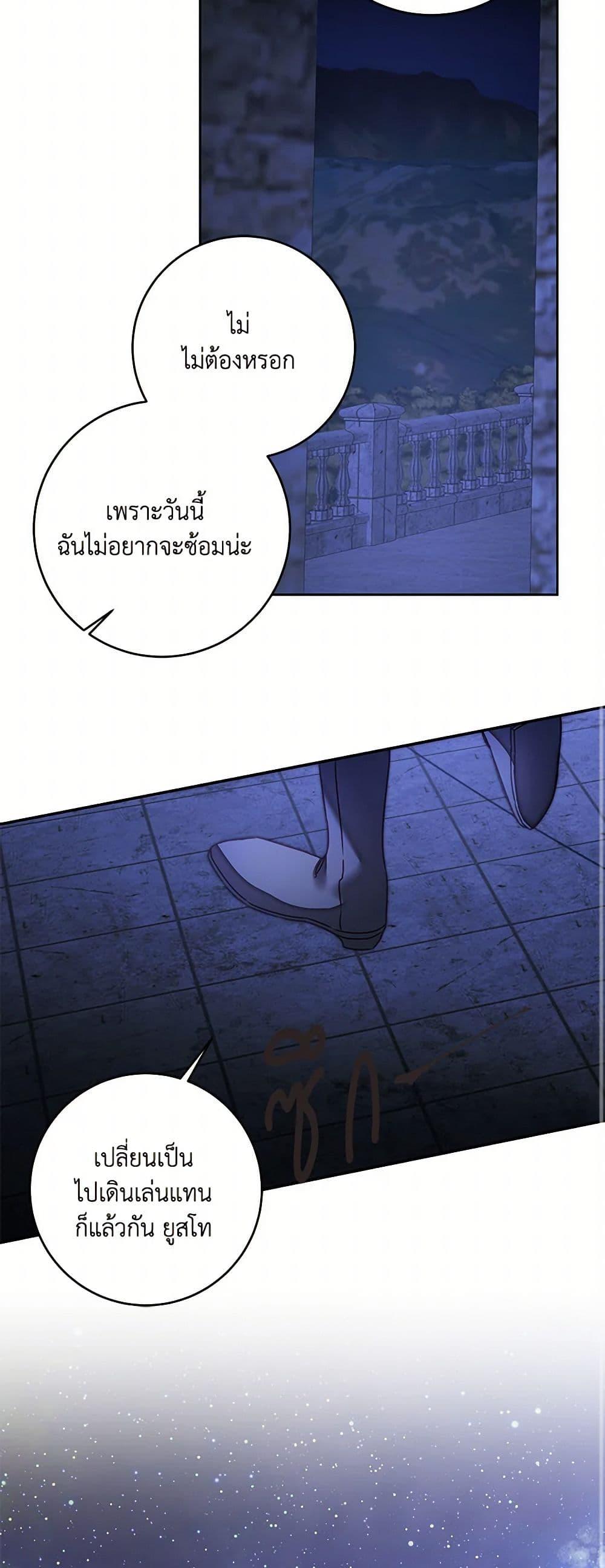 Manga-lc-com อ่านมังงะ อ่านการ์ตูน ออนไลน์ ฟรี I’ve Become the Villainous Empress of a Novel ตอนที่ 1 2 3 4 5 6 7 8 9 10 11 12 13 14 ฟรี ไม่มีโฆษณา Manga-lc - อ่าน มังงะ อ่าน การ์ตูน ออนไลน์ อ่านมังงะ ฟรี