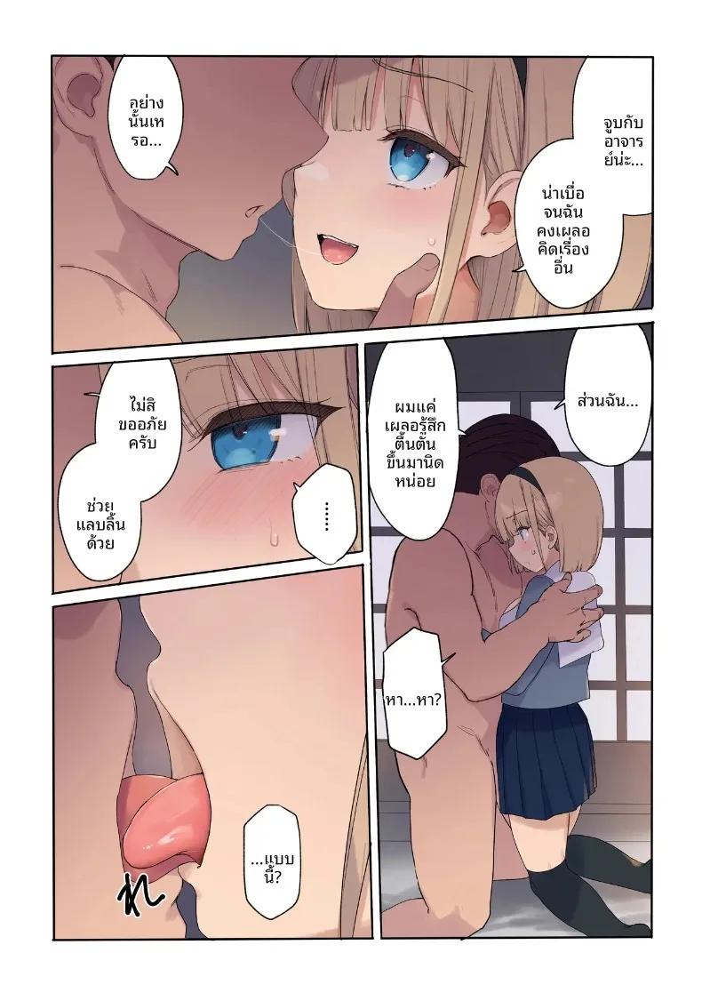 Doujin-Lc- อ่าน โดจิน มังฮวา เกาหลี ญี่ปุ่น จีน แปลไทย สัญญาการตั้งครรภ์ (Asuka Shinozaki) ตอนที่ 1 2 3 4 5 6 7 8 9 10 11 12 13 14 ฟรี ไม่มีโฆษณา อ่าน โดจิน Manhwa เกาหลี ญี่ปุ่น จีน เรามีครบ คัดมาให้เน้นๆ โดจิน 18+ รับประกันความฟินโดย  Doujin Lc
