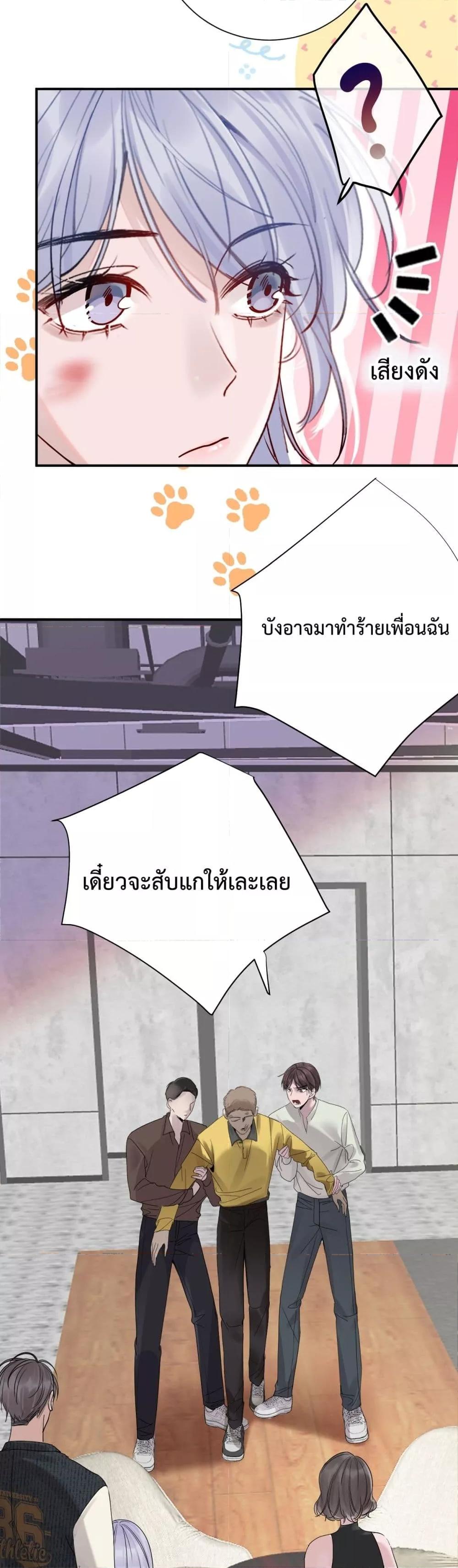 Manga-lc-com อ่านมังงะ อ่านการ์ตูน ออนไลน์ ฟรี TheLittleSecr ตอนที่ 1 2 3 4 5 6 7 8 9 10 11 12 13 14 ฟรี ไม่มีโฆษณา Manga-lc - อ่าน มังงะ อ่าน การ์ตูน ออนไลน์ อ่านมังงะ ฟรี