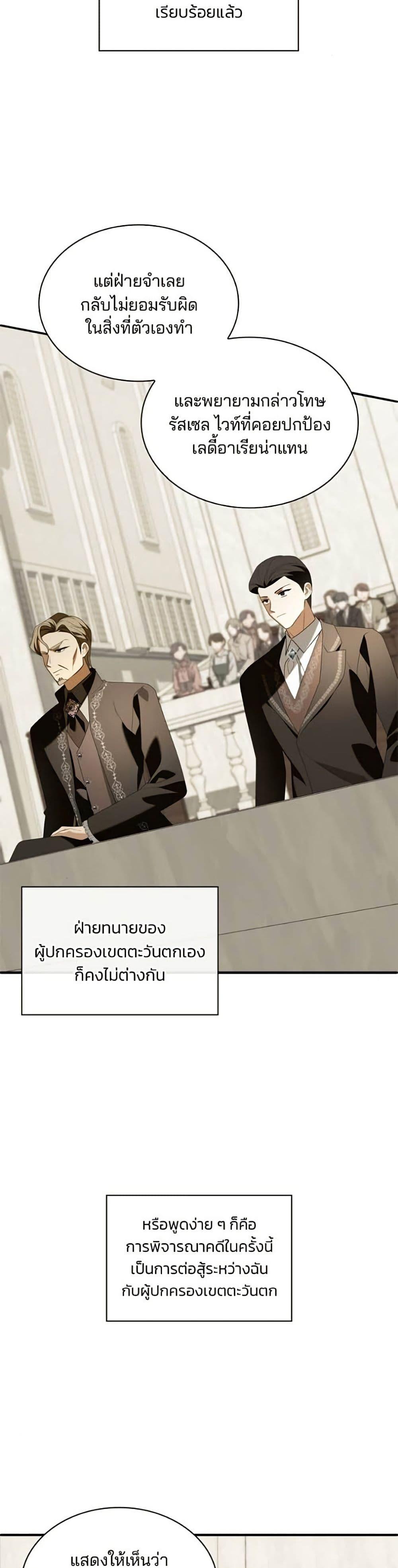 Manga-lc-com อ่านมังงะ อ่านการ์ตูน ออนไลน์ ฟรี Noble in Name, Vulgar at Heart ตอนที่ 1 2 3 4 5 6 7 8 9 10 11 12 13 14 ฟรี ไม่มีโฆษณา Manga-lc - อ่าน มังงะ อ่าน การ์ตูน ออนไลน์ อ่านมังงะ ฟรี