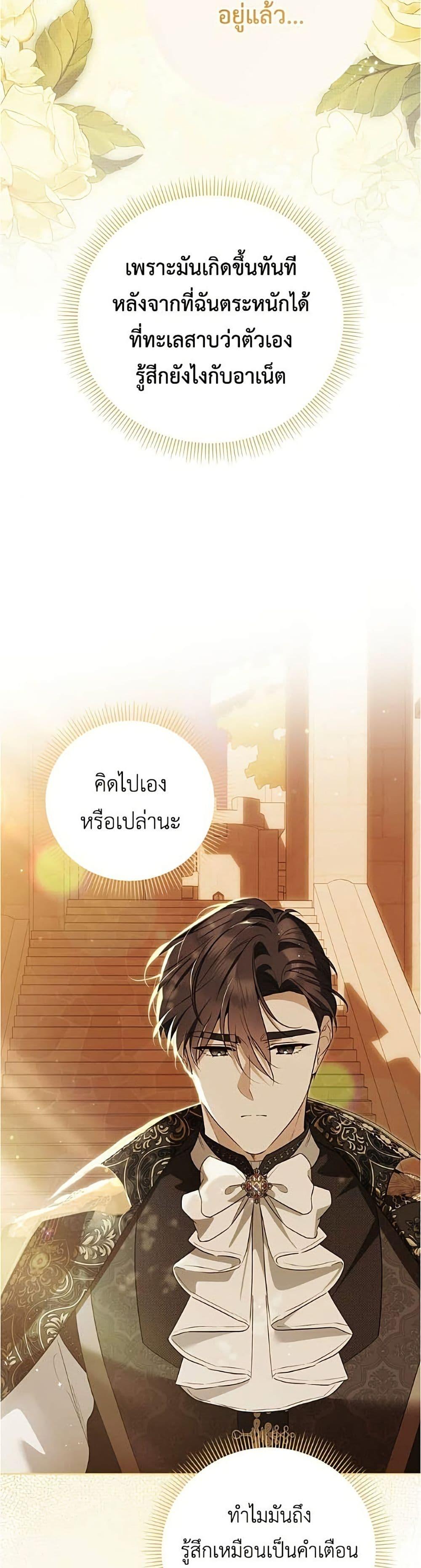 Manga-lc-com อ่านมังงะ อ่านการ์ตูน ออนไลน์ ฟรี Born to Be the Grand Duchess ตอนที่ 1 2 3 4 5 6 7 8 9 10 11 12 13 14 ฟรี ไม่มีโฆษณา Manga-lc - อ่าน มังงะ อ่าน การ์ตูน ออนไลน์ อ่านมังงะ ฟรี