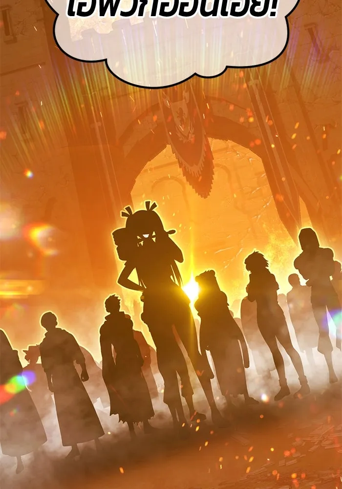 +99 ท่อนไม้พร้อมบวก ตอนที่ 12 ผู้เล่นปนเปื้อน vs พีซ (1) รูปที่ 533