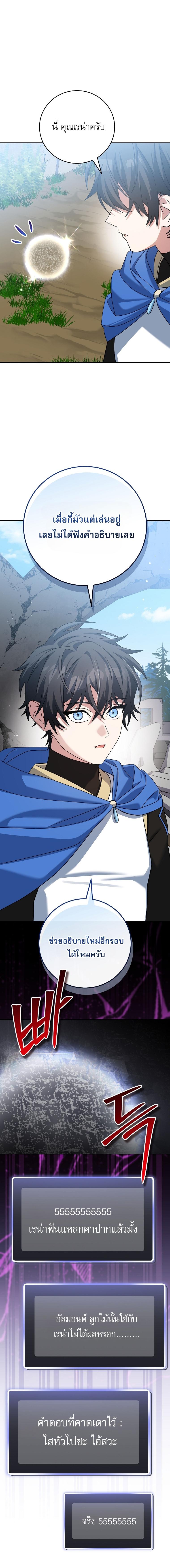 Manga-lc-com อ่านมังงะ อ่านการ์ตูน ออนไลน์ ฟรี Genius Archer’s Streaming ตอนที่ 1 2 3 4 5 6 7 8 9 10 11 12 13 14 ฟรี ไม่มีโฆษณา Manga-lc - อ่าน มังงะ อ่าน การ์ตูน ออนไลน์ อ่านมังงะ ฟรี
