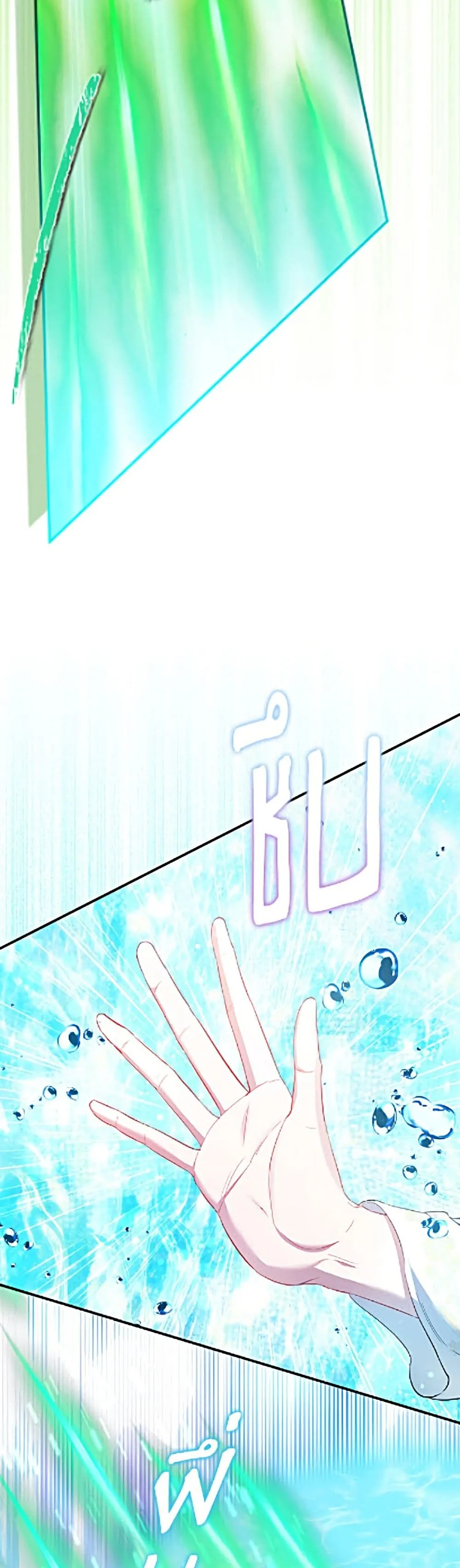 Manga-lc-com อ่านมังงะ อ่านการ์ตูน ออนไลน์ ฟรี I’m the Princess of All ตอนที่ 1 2 3 4 5 6 7 8 9 10 11 12 13 14 ฟรี ไม่มีโฆษณา Manga-lc - อ่าน มังงะ อ่าน การ์ตูน ออนไลน์ อ่านมังงะ ฟรี