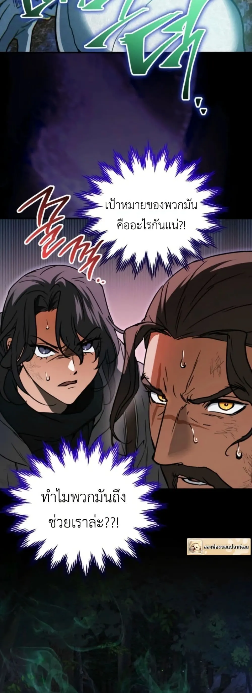 Manga-lc-com อ่านมังงะ อ่านการ์ตูน ออนไลน์ ฟรี Secretly Strong and Searching for My Daddy ตอนที่ 1 2 3 4 5 6 7 8 9 10 11 12 13 14 ฟรี ไม่มีโฆษณา Manga-lc - อ่าน มังงะ อ่าน การ์ตูน ออนไลน์ อ่านมังงะ ฟรี