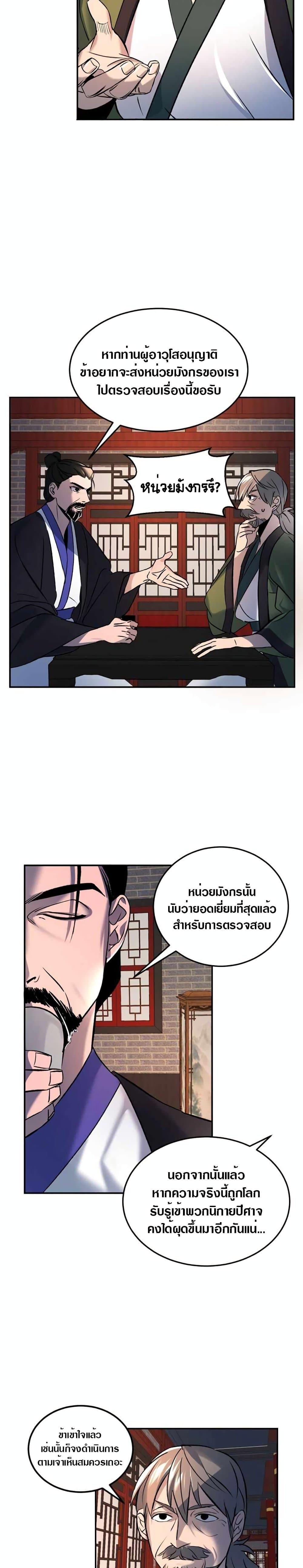 Manga-lc-com อ่านมังงะ อ่านการ์ตูน ออนไลน์ ฟรี The World’s Best Escort Bureau ตอนที่ 1 2 3 4 5 6 7 8 9 10 11 12 13 14 ฟรี ไม่มีโฆษณา Manga-lc - อ่าน มังงะ อ่าน การ์ตูน ออนไลน์ อ่านมังงะ ฟรี