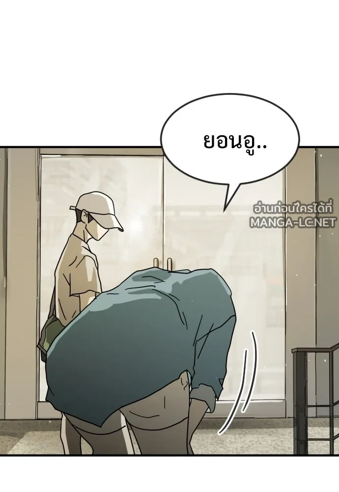 Manga-lc-com อ่านมังงะ อ่านการ์ตูน ออนไลน์ ฟรี วันดีคืนดี โซลก็ ตอนที่ 1 2 3 4 5 6 7 8 9 10 11 12 13 14 ฟรี ไม่มีโฆษณา Manga-lc - อ่าน มังงะ อ่าน การ์ตูน ออนไลน์ อ่านมังงะ ฟรี