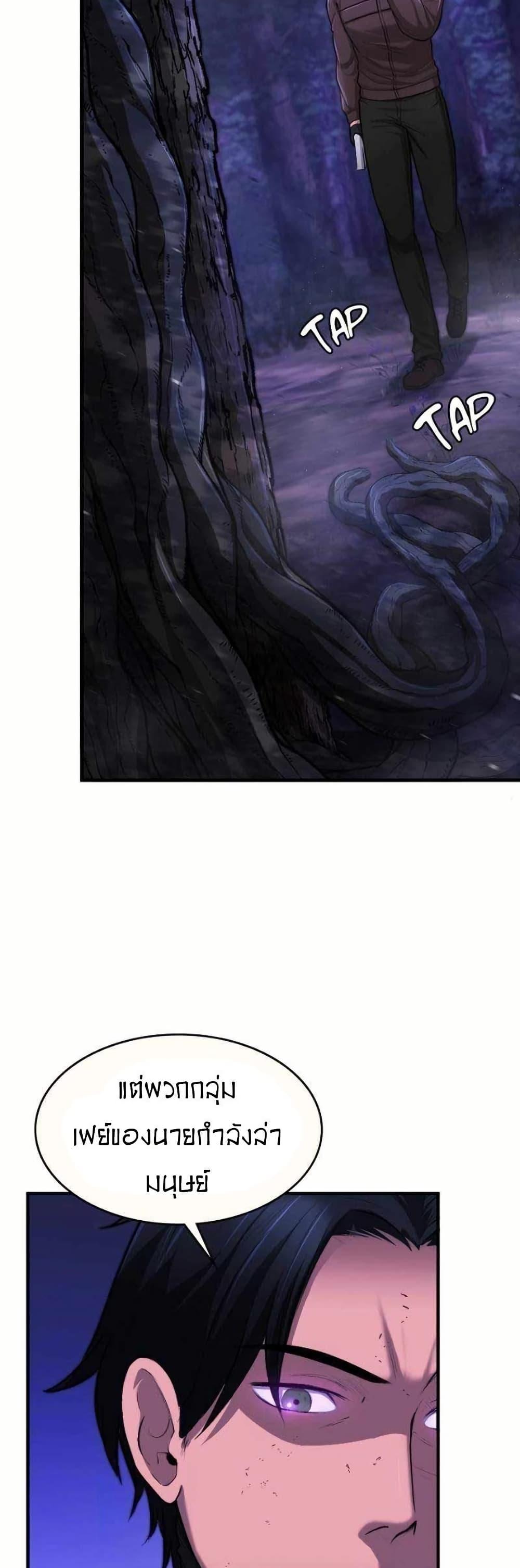 Manga-lc-com อ่านมังงะ อ่านการ์ตูน ออนไลน์ ฟรี Paranoid Mage ตอนที่ 1 2 3 4 5 6 7 8 9 10 11 12 13 14 ฟรี ไม่มีโฆษณา Manga-lc - อ่าน มังงะ อ่าน การ์ตูน ออนไลน์ อ่านมังงะ ฟรี