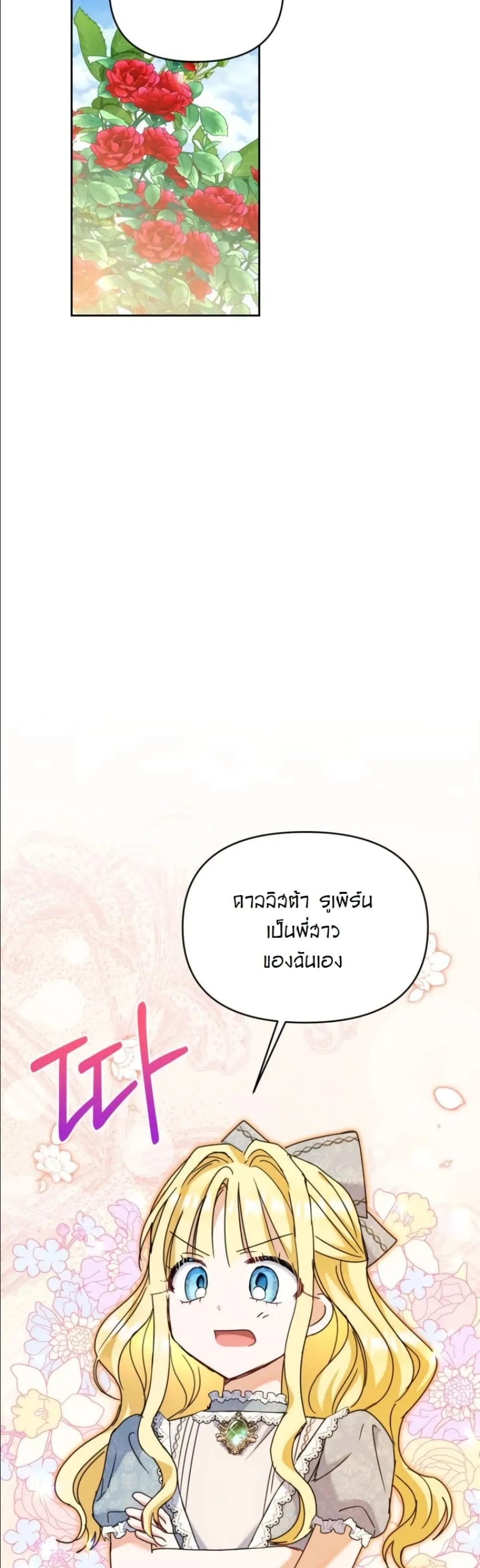 Manga-lc-com อ่านมังงะ อ่านการ์ตูน ออนไลน์ ฟรี My Once-Enemy Sister Now Cherishes Me ตอนที่ 1 2 3 4 5 6 7 8 9 10 11 12 13 14 ฟรี ไม่มีโฆษณา Manga-lc - อ่าน มังงะ อ่าน การ์ตูน ออนไลน์ อ่านมังงะ ฟรี