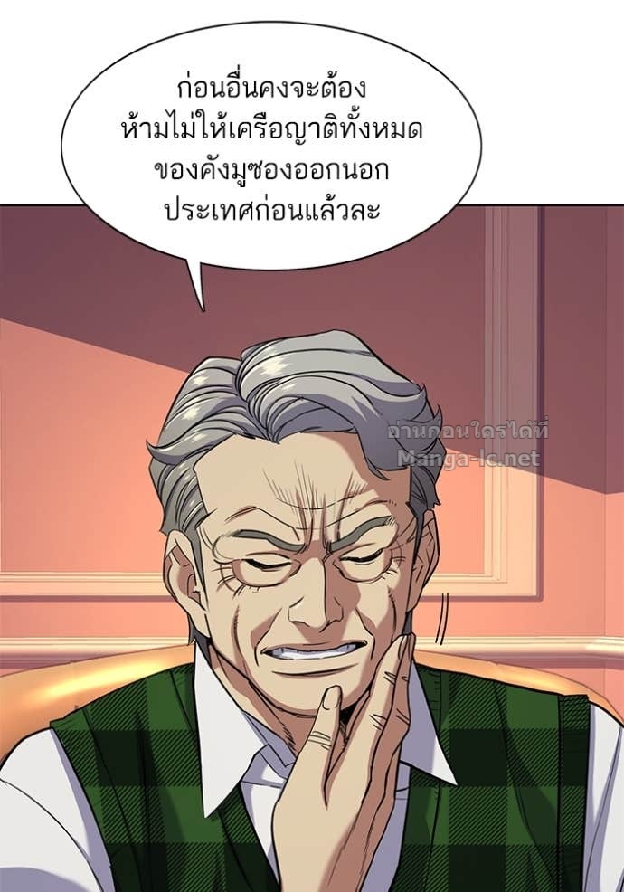 Doujin-Lc- อ่าน โดจิน มังฮวา เกาหลี ญี่ปุ่น จีน แปลไทย Reborn Rich ตอนที่ 1 2 3 4 5 6 7 8 9 10 11 12 13 14 ฟรี ไม่มีโฆษณา อ่าน โดจิน Manhwa เกาหลี ญี่ปุ่น จีน เรามีครบ คัดมาให้เน้นๆ โดจิน 18+ รับประกันความฟินโดย Doujin Lc