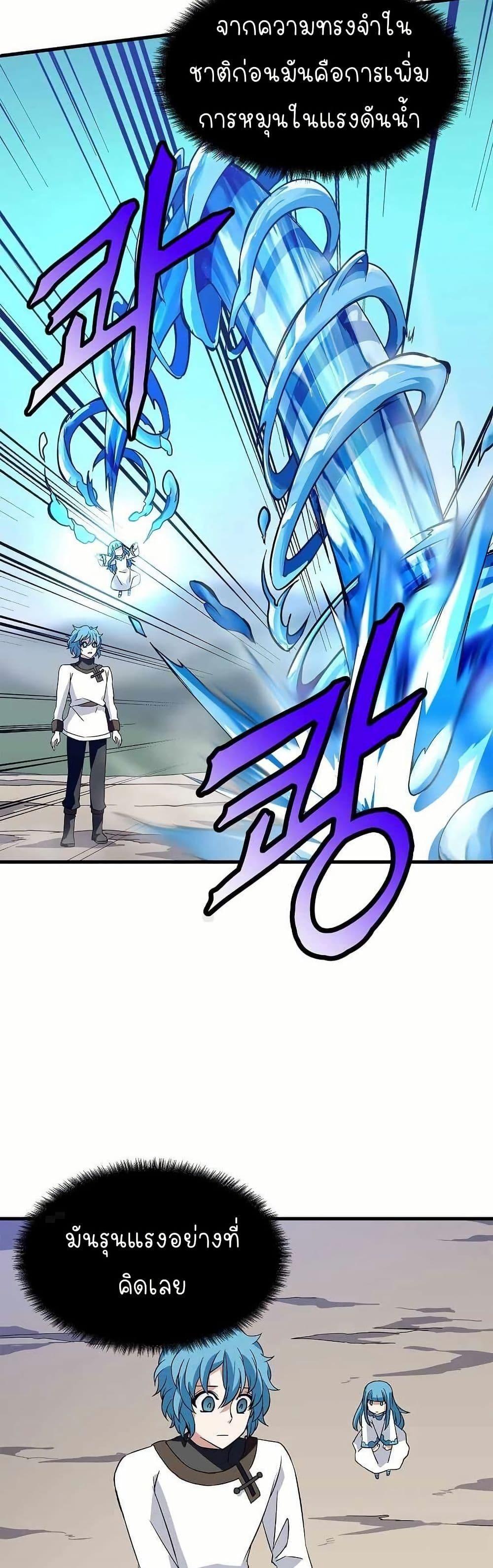 Manga-lc-com อ่านมังงะ อ่านการ์ตูน ออนไลน์ ฟรี Return of the Elemental Lord ตอนที่ 1 2 3 4 5 6 7 8 9 10 11 12 13 14 ฟรี ไม่มีโฆษณา Manga-lc - อ่าน มังงะ อ่าน การ์ตูน ออนไลน์ อ่านมังงะ ฟรี