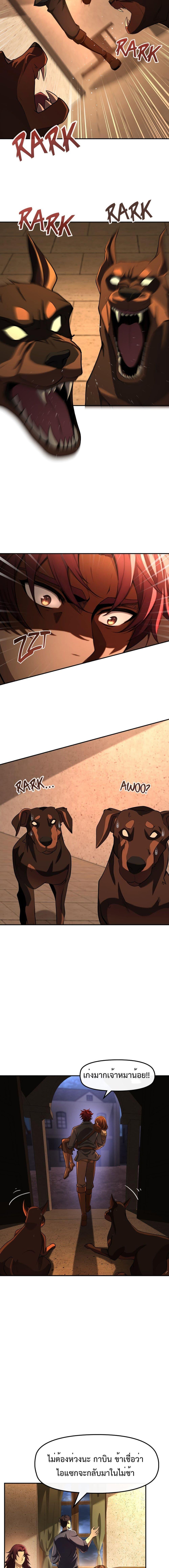 Manga-lc-com อ่านมังงะ อ่านการ์ตูน ออนไลน์ ฟรี Impure Blood Regression ตอนที่ 1 2 3 4 5 6 7 8 9 10 11 12 13 14 ฟรี ไม่มีโฆษณา Manga-lc - อ่าน มังงะ อ่าน การ์ตูน ออนไลน์ อ่านมังงะ ฟรี