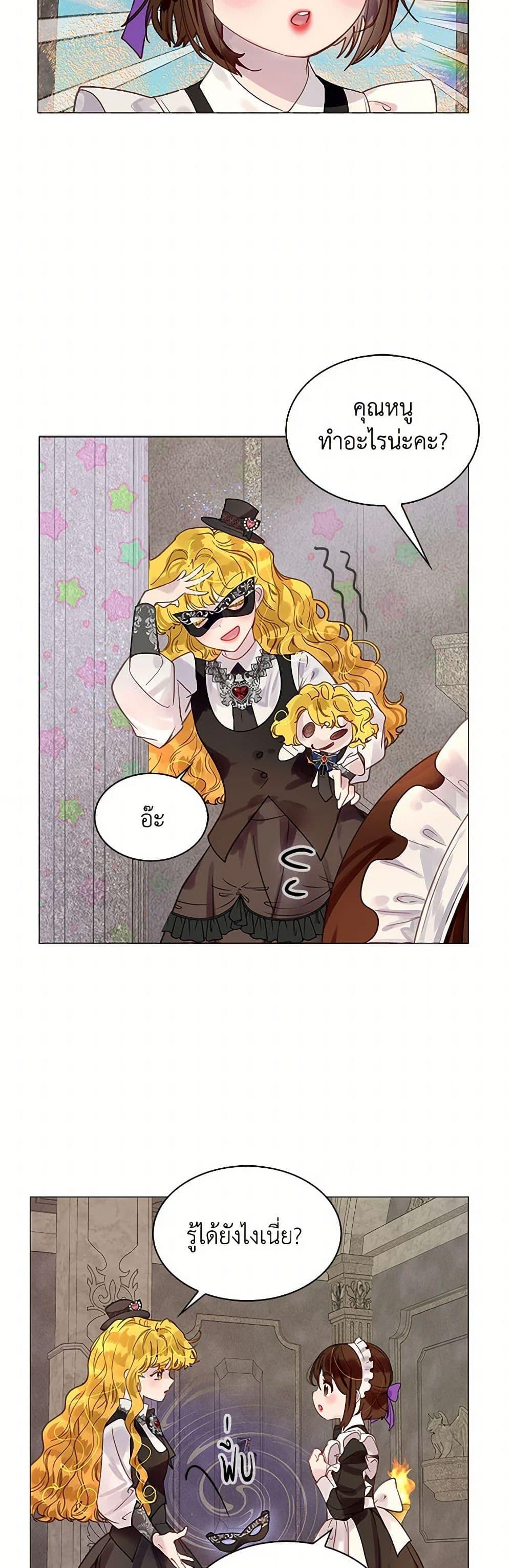 Manga-lc-com อ่านมังงะ อ่านการ์ตูน ออนไลน์ ฟรี Miss Not-So Sidekick ตอนที่ 1 2 3 4 5 6 7 8 9 10 11 12 13 14 ฟรี ไม่มีโฆษณา Manga-lc - อ่าน มังงะ อ่าน การ์ตูน ออนไลน์ อ่านมังงะ ฟรี