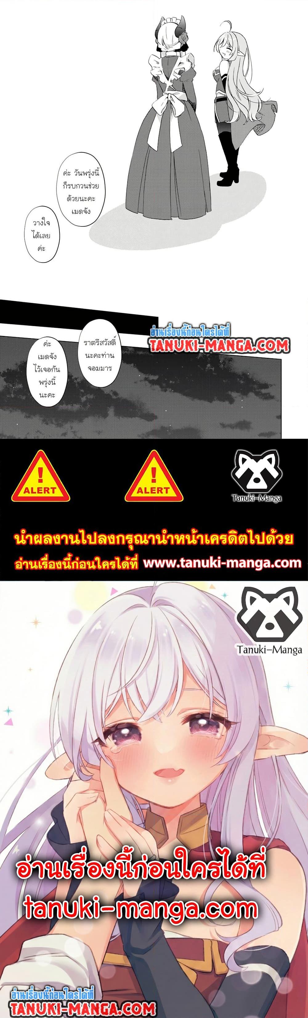 Manga-lc-com อ่านมังงะ อ่านการ์ตูน ออนไลน์ ฟรี Hara Peko Mao to Horyo Yusha! Mao ga Ore no Heya ni Meshi wo Gui ni Kuru Ndaga ตอนที่ 1 2 3 4 5 6 7 8 9 10 11 12 13 14 ฟรี ไม่มีโฆษณา Manga-lc - อ่าน มังงะ อ่าน การ์ตูน ออนไลน์ อ่านมังงะ ฟรี