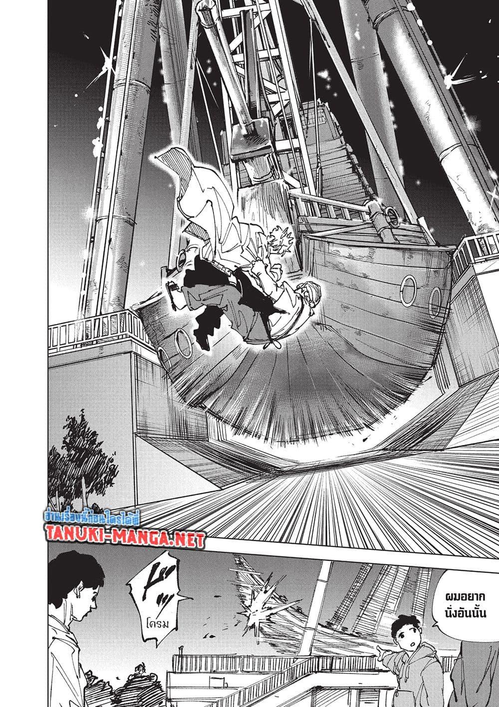 Manga-lc-com อ่านมังงะ อ่านการ์ตูน ออนไลน์ ฟรี Sakamoto Days ตอนที่ 1 2 3 4 5 6 7 8 9 10 11 12 13 14 ฟรี ไม่มีโฆษณา Manga-lc - อ่าน มังงะ อ่าน การ์ตูน ออนไลน์ อ่านมังงะ ฟรี