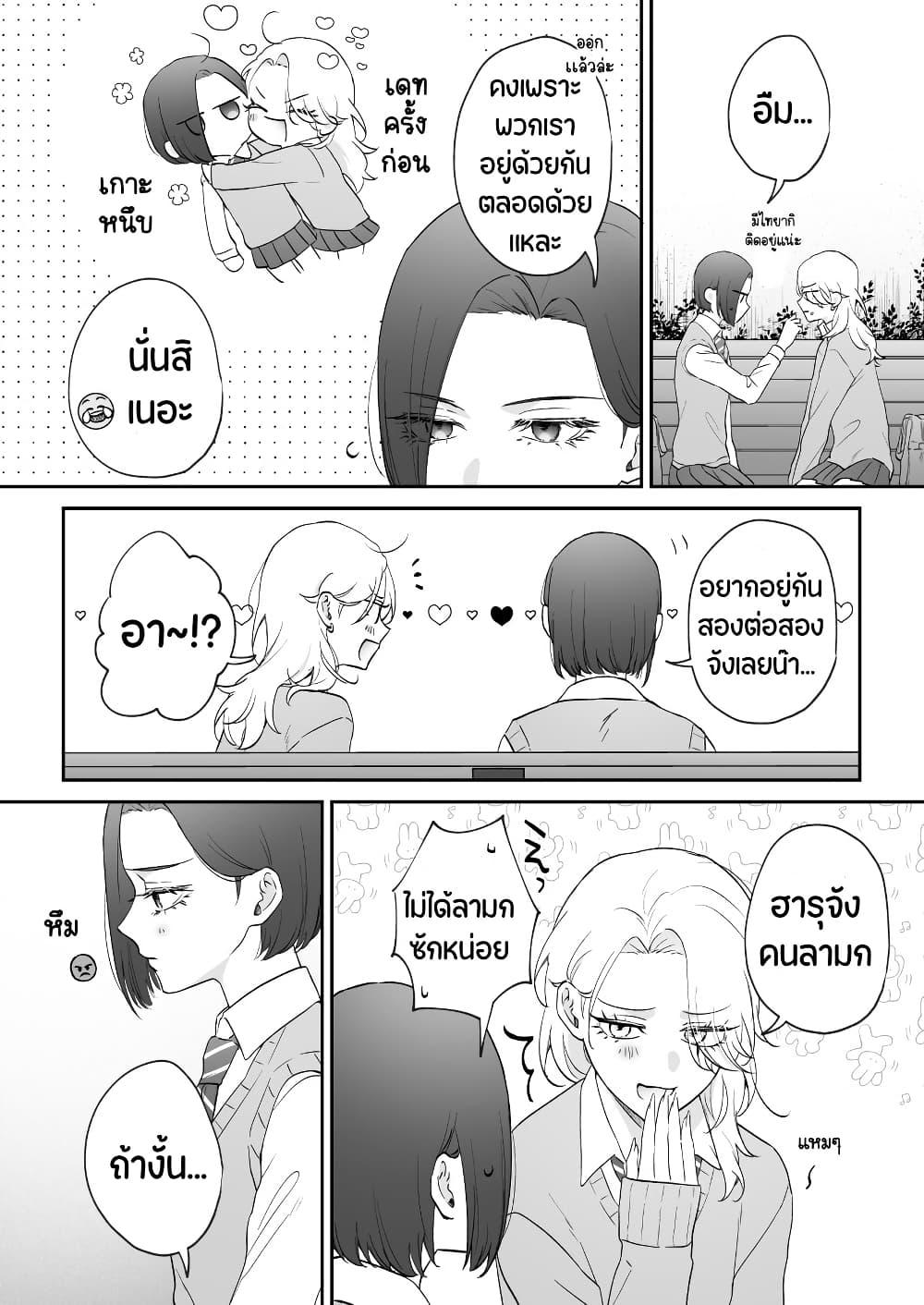 Manga-lc-com อ่านมังงะ อ่านการ์ตูน ออนไลน์ ฟรี Tenshi datta Osananajimi, Saikai Shitara Gyaru datta ตอนที่ 1 2 3 4 5 6 7 8 9 10 11 12 13 14 ฟรี ไม่มีโฆษณา Manga-lc - อ่าน มังงะ อ่าน การ์ตูน ออนไลน์ อ่านมังงะ ฟรี
