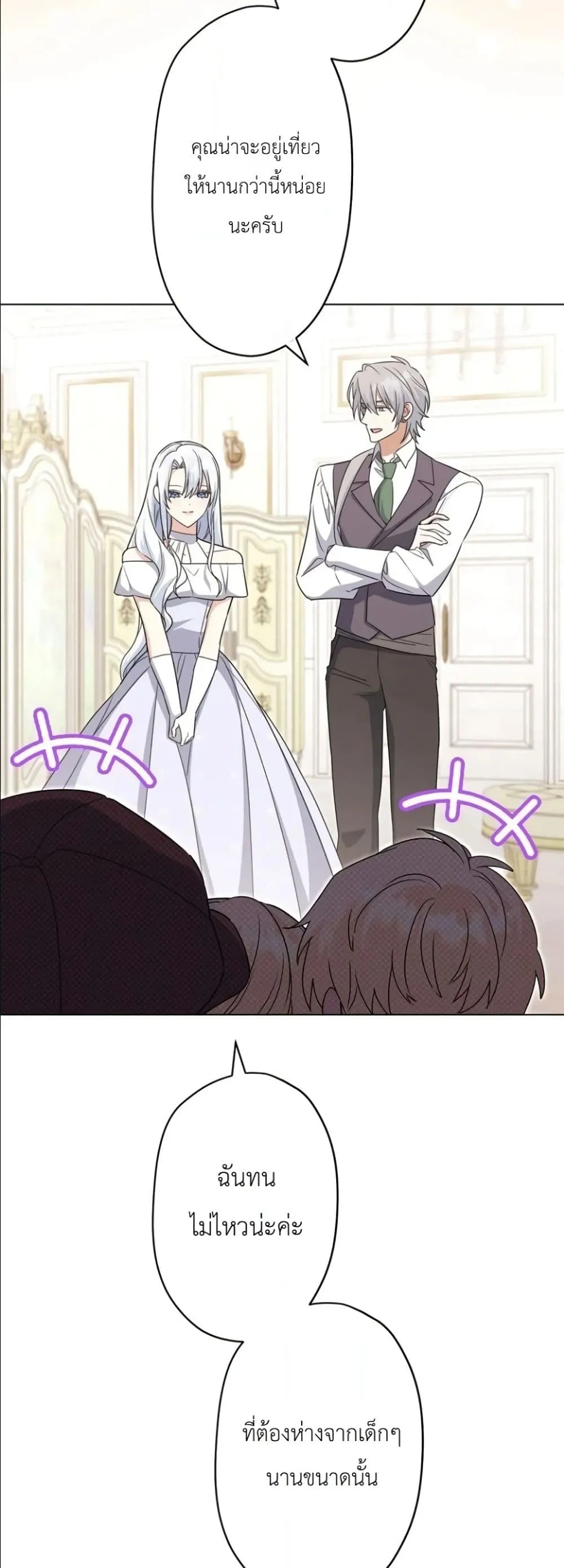 Manga-lc-com อ่านมังงะ อ่านการ์ตูน ออนไลน์ ฟรี I Possessed the Most Terrifying Stepmother in History ตอนที่ 1 2 3 4 5 6 7 8 9 10 11 12 13 14 ฟรี ไม่มีโฆษณา Manga-lc - อ่าน มังงะ อ่าน การ์ตูน ออนไลน์ อ่านมังงะ ฟรี