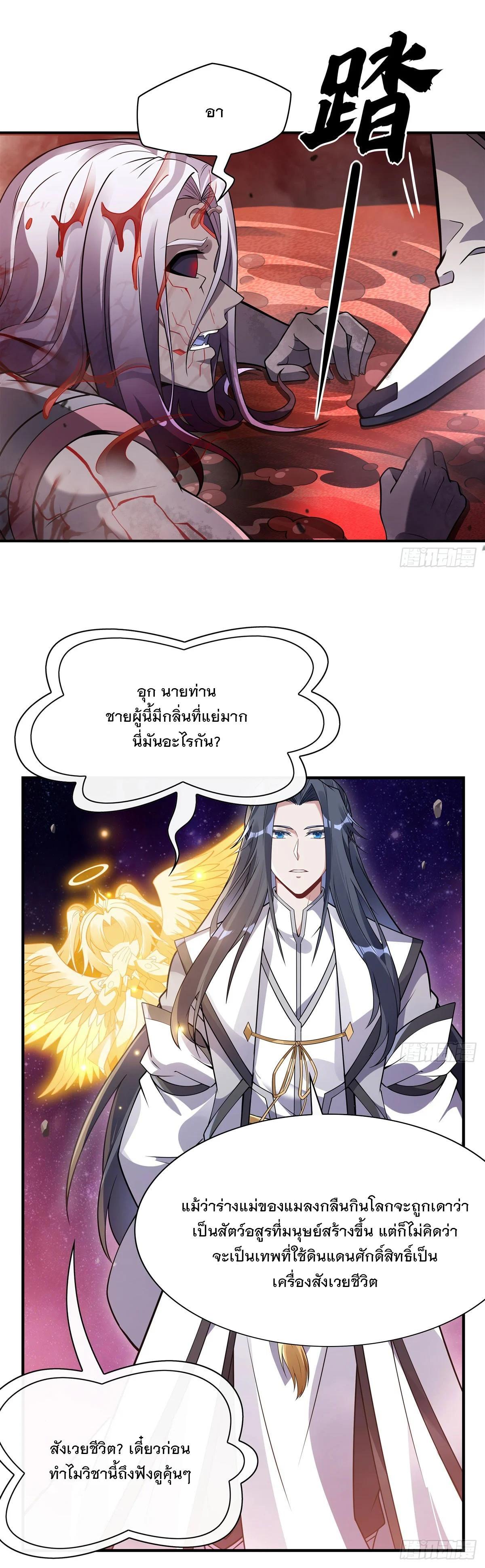 Manga-lc-com อ่านมังงะ อ่านการ์ตูน ออนไลน์ ฟรี My Female Disciples are all Future Masters of the Heavens ตอนที่ 1 2 3 4 5 6 7 8 9 10 11 12 13 14 ฟรี ไม่มีโฆษณา Manga-lc - อ่าน มังงะ อ่าน การ์ตูน ออนไลน์ อ่านมังงะ ฟรี