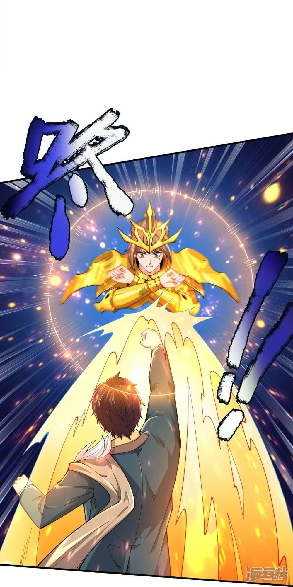 Manga-lc-com อ่านมังงะ อ่านการ์ตูน ออนไลน์ ฟรี Eternal god King ตอนที่ 1 2 3 4 5 6 7 8 9 10 11 12 13 14 ฟรี ไม่มีโฆษณา Manga-lc - อ่าน มังงะ อ่าน การ์ตูน ออนไลน์ อ่านมังงะ ฟรี