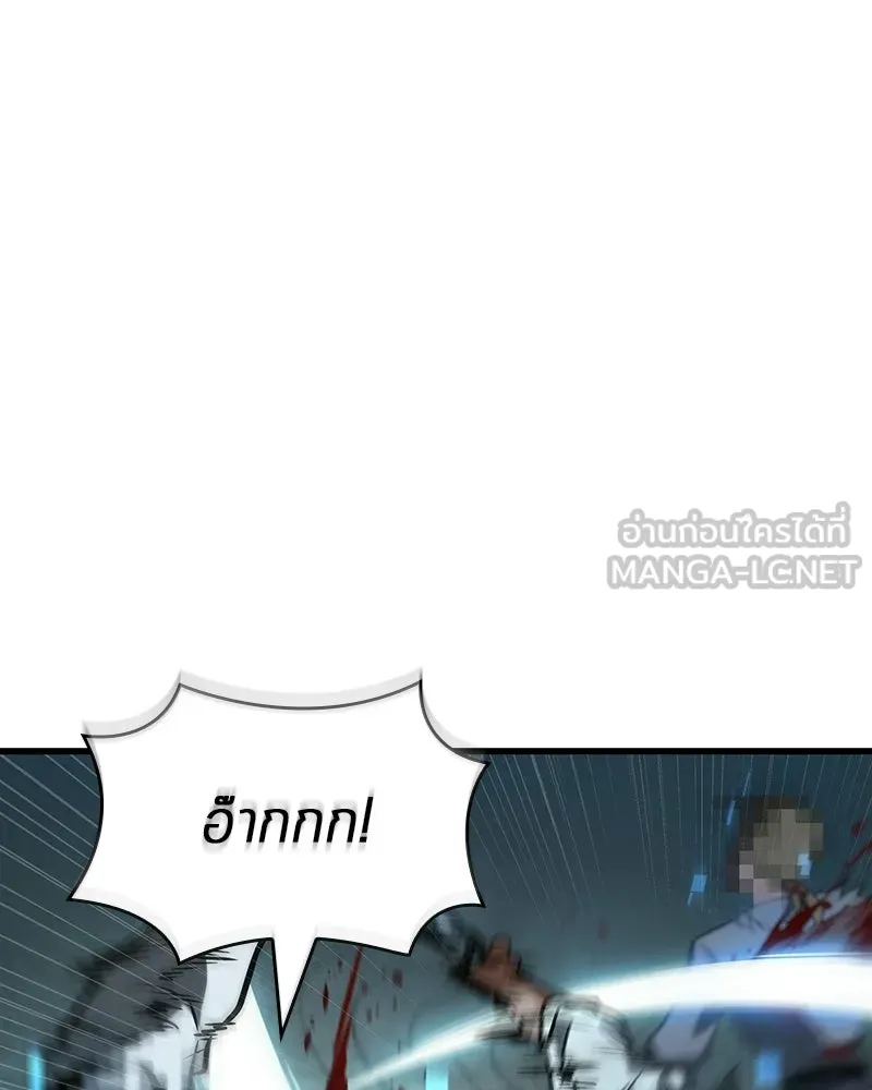 Omniscient Reader อ่านชะตาวันสิ้นโลก ตอนที่ 47 ศึกเลือกราชาปีศาจ (5) รูปที่ 15