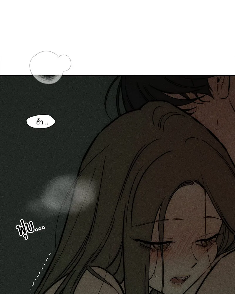 บุปผารุ่มราคะ ตอนที่ 65 รูปที่ 23