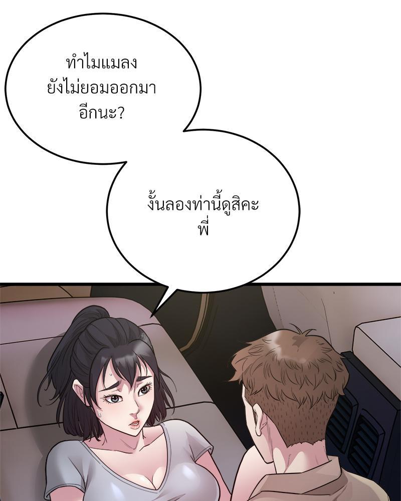 Doujin-Lc- อ่าน โดจิน มังฮวา เกาหลี ญี่ปุ่น จีน แปลไทย Taxi ตอนที่ 1 2 3 4 5 6 7 8 9 10 11 12 13 14 ฟรี ไม่มีโฆษณา อ่าน โดจิน Manhwa เกาหลี ญี่ปุ่น จีน เรามีครบ คัดมาให้เน้นๆ โดจิน 18+ รับประกันความฟินโดย  Doujin Lc