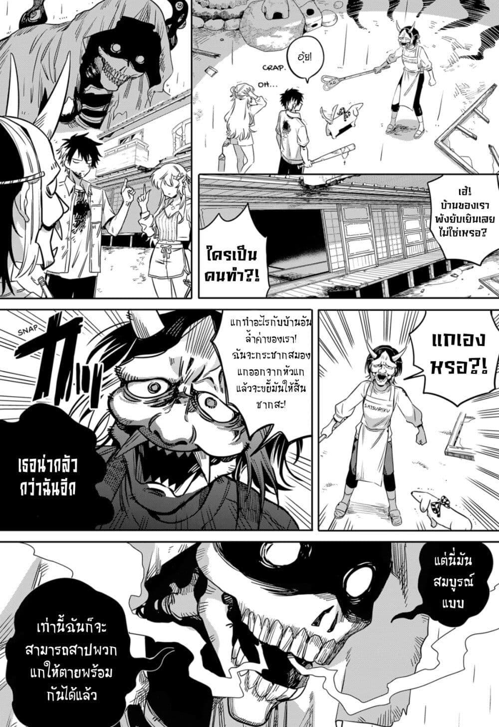 Manga-lc-com อ่านมังงะ อ่านการ์ตูน ออนไลน์ ฟรี The Tamura Family Haunted Chronicles ตอนที่ 1 2 3 4 5 6 7 8 9 10 11 12 13 14 ฟรี ไม่มีโฆษณา Manga-lc - อ่าน มังงะ อ่าน การ์ตูน ออนไลน์ อ่านมังงะ ฟรี