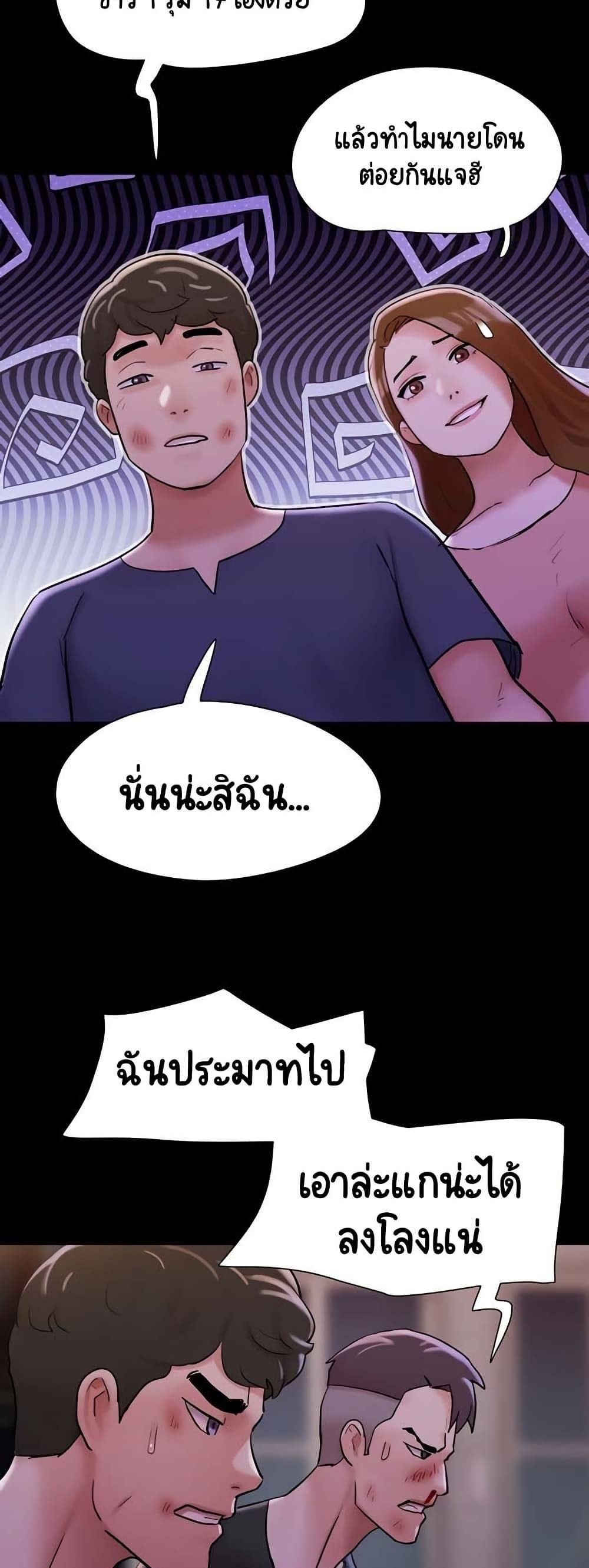 Doujin-Lc- อ่าน โดจิน มังฮวา เกาหลี ญี่ปุ่น จีน แปลไทย Not to Be Missed ตอนที่ 1 2 3 4 5 6 7 8 9 10 11 12 13 14 ฟรี ไม่มีโฆษณา อ่าน โดจิน Manhwa เกาหลี ญี่ปุ่น จีน เรามีครบ คัดมาให้เน้นๆ โดจิน 18+ รับประกันความฟินโดย  Doujin Lc