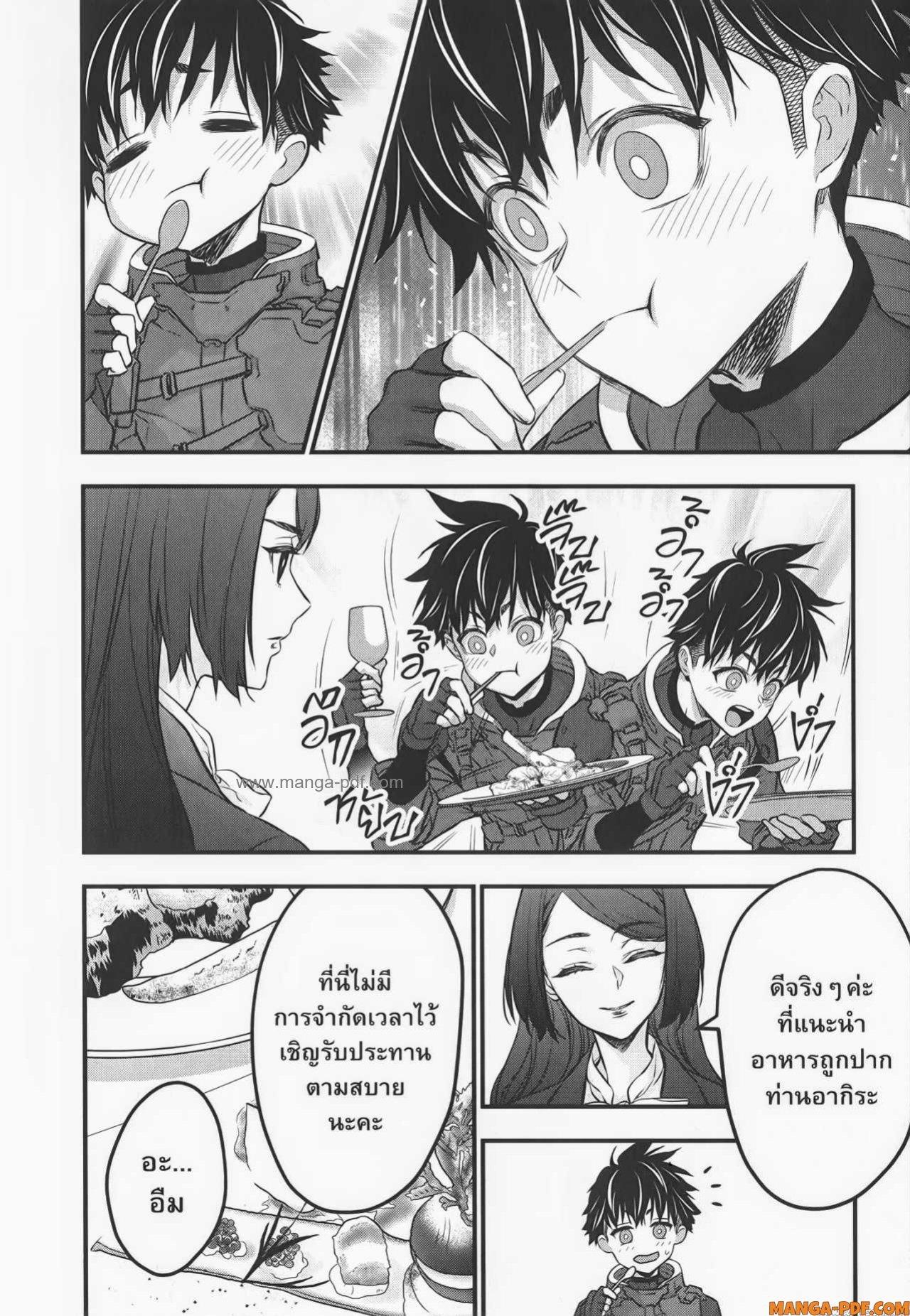 Manga-lc-com อ่านมังงะ อ่านการ์ตูน ออนไลน์ ฟรี Rebuild World ตอนที่ 1 2 3 4 5 6 7 8 9 10 11 12 13 14 ฟรี ไม่มีโฆษณา Manga-lc - อ่าน มังงะ อ่าน การ์ตูน ออนไลน์ อ่านมังงะ ฟรี