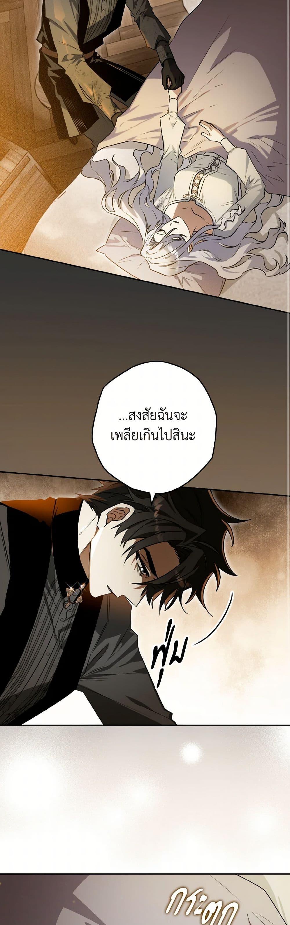 Manga-lc-com อ่านมังงะ อ่านการ์ตูน ออนไลน์ ฟรี Sigrid ตอนที่ 1 2 3 4 5 6 7 8 9 10 11 12 13 14 ฟรี ไม่มีโฆษณา Manga-lc - อ่าน มังงะ อ่าน การ์ตูน ออนไลน์ อ่านมังงะ ฟรี