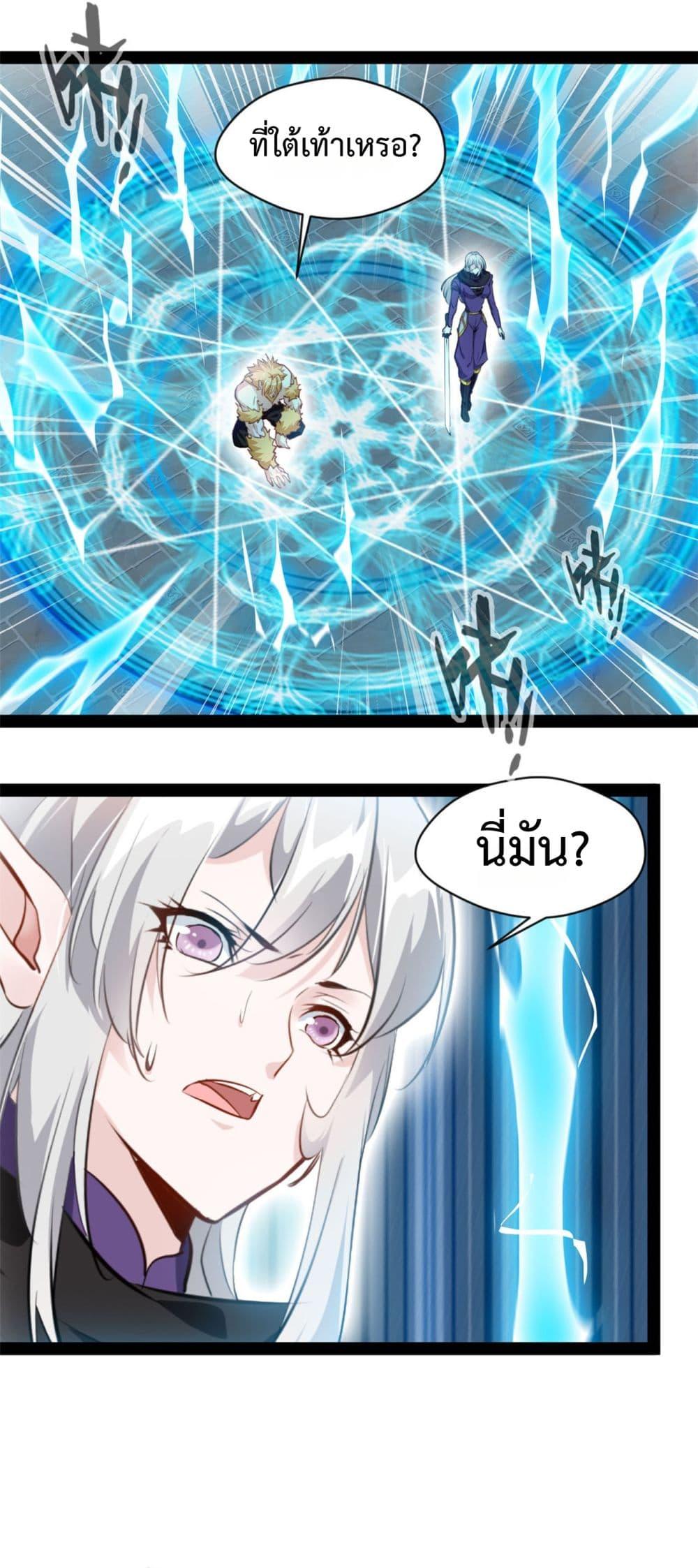 Manga-lc-com อ่านมังงะ อ่านการ์ตูน ออนไลน์ ฟรี Peerless Ancient ตำนานปรัมปราไร้เทียมทาน ตอนที่ 1 2 3 4 5 6 7 8 9 10 11 12 13 14 ฟรี ไม่มีโฆษณา Manga-lc - อ่าน มังงะ อ่าน การ์ตูน ออนไลน์ อ่านมังงะ ฟรี