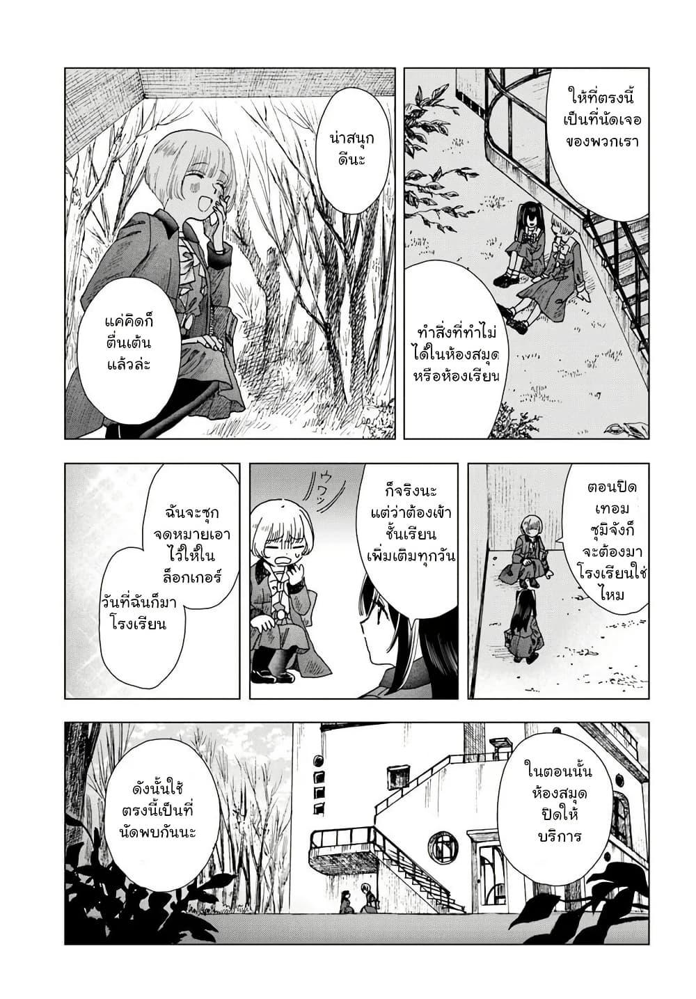 Manga-lc-com อ่านมังงะ อ่านการ์ตูน ออนไลน์ ฟรี Haikei, Arishi Hi ni Saku Hanatachi e ตอนที่ 1 2 3 4 5 6 7 8 9 10 11 12 13 14 ฟรี ไม่มีโฆษณา Manga-lc - อ่าน มังงะ อ่าน การ์ตูน ออนไลน์ อ่านมังงะ ฟรี