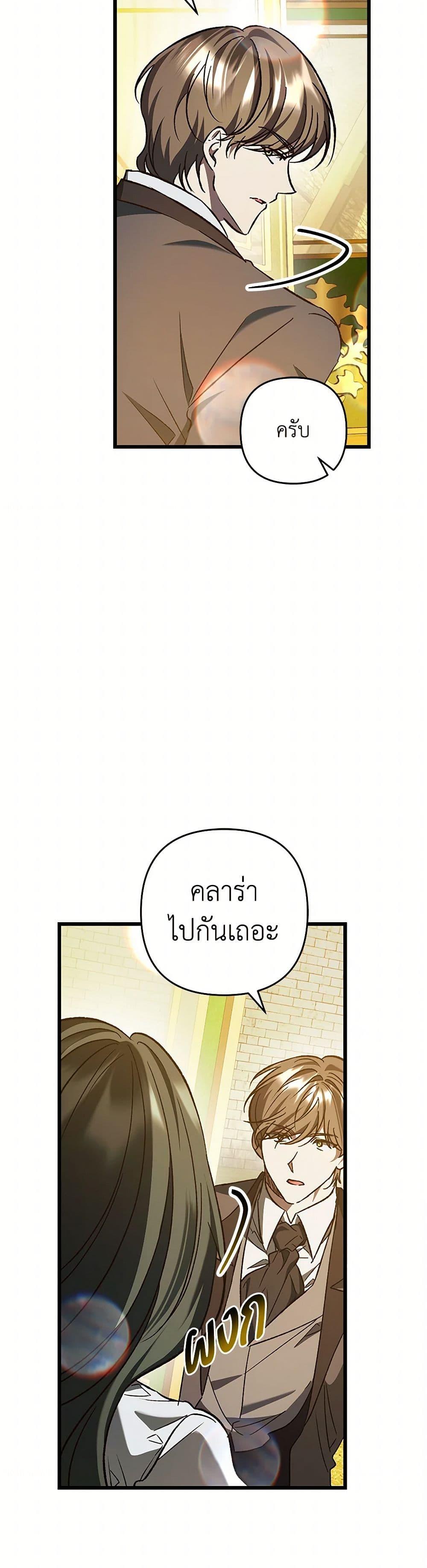 Manga-lc-com อ่านมังงะ อ่านการ์ตูน ออนไลน์ ฟรี The Male Lead Proposed to Me ตอนที่ 1 2 3 4 5 6 7 8 9 10 11 12 13 14 ฟรี ไม่มีโฆษณา Manga-lc - อ่าน มังงะ อ่าน การ์ตูน ออนไลน์ อ่านมังงะ ฟรี