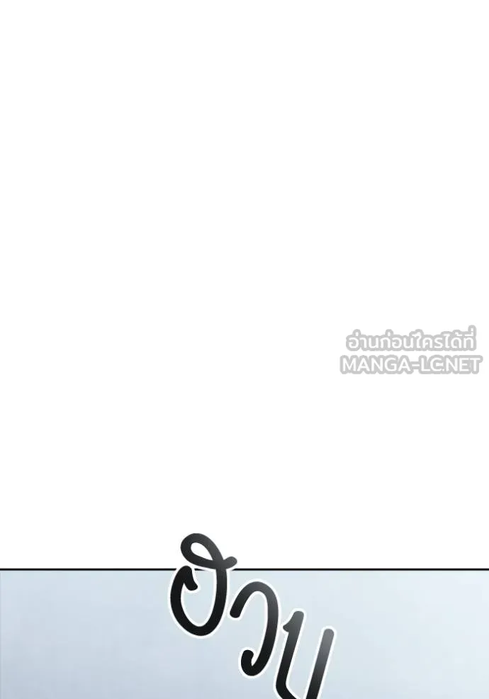 ทาวเวอร์ออฟก๊อด หอคอ ตอนที่ 631 รูปที่ 171
