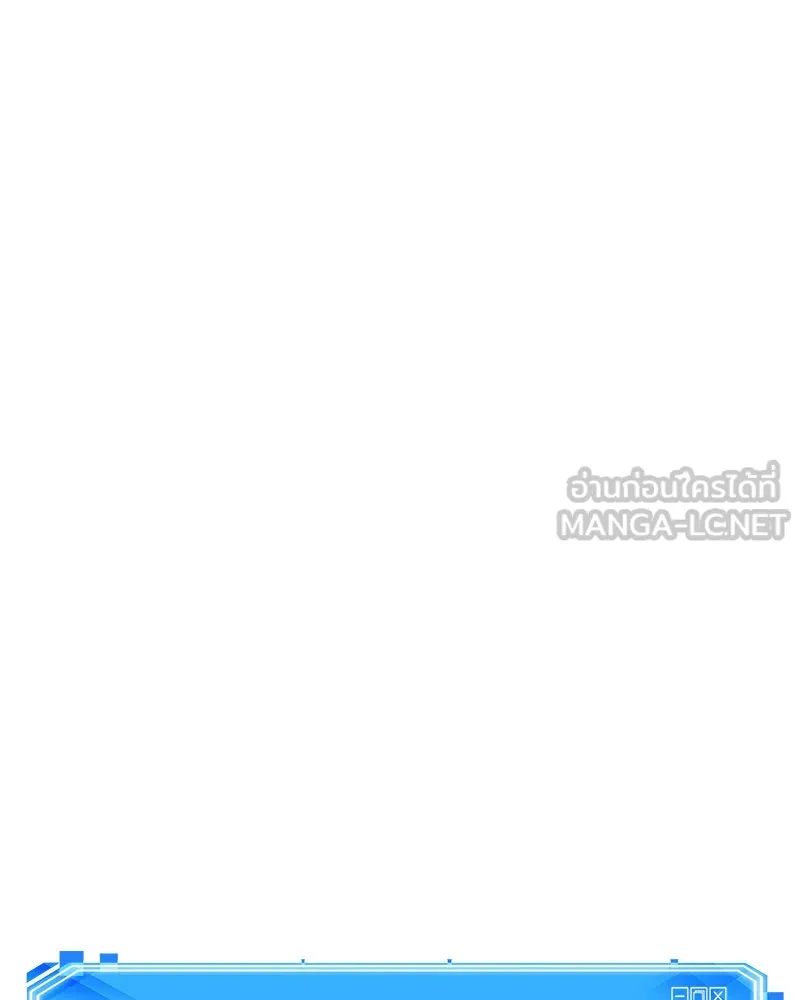 Omniscient Reader อ่านชะตาวันสิ้นโลก ตอนที่ 13  สมรภูมิราชันย์ (1) รูปที่ 114