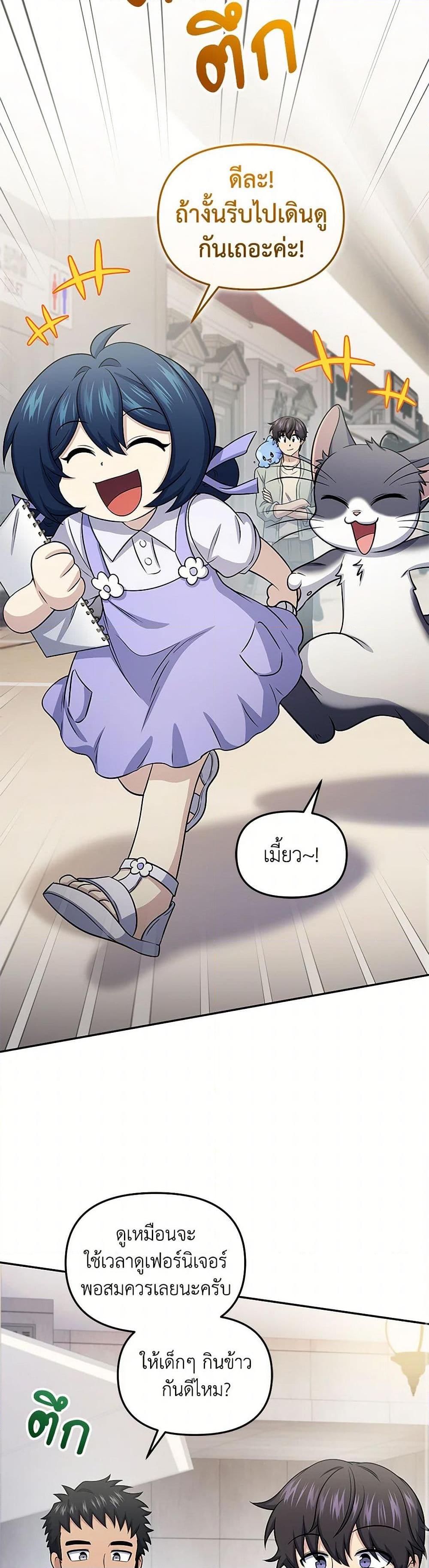 Manga-lc-com อ่านมังงะ อ่านการ์ตูน ออนไลน์ ฟรี Bizarre Restaurant ตอนที่ 1 2 3 4 5 6 7 8 9 10 11 12 13 14 ฟรี ไม่มีโฆษณา Manga-lc - อ่าน มังงะ อ่าน การ์ตูน ออนไลน์ อ่านมังงะ ฟรี