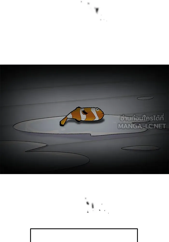 รักน้ำ รักปลา รักเธอนะ ตอนที่ 4 ปลาวุ่นวายใจ รูปที่ 96