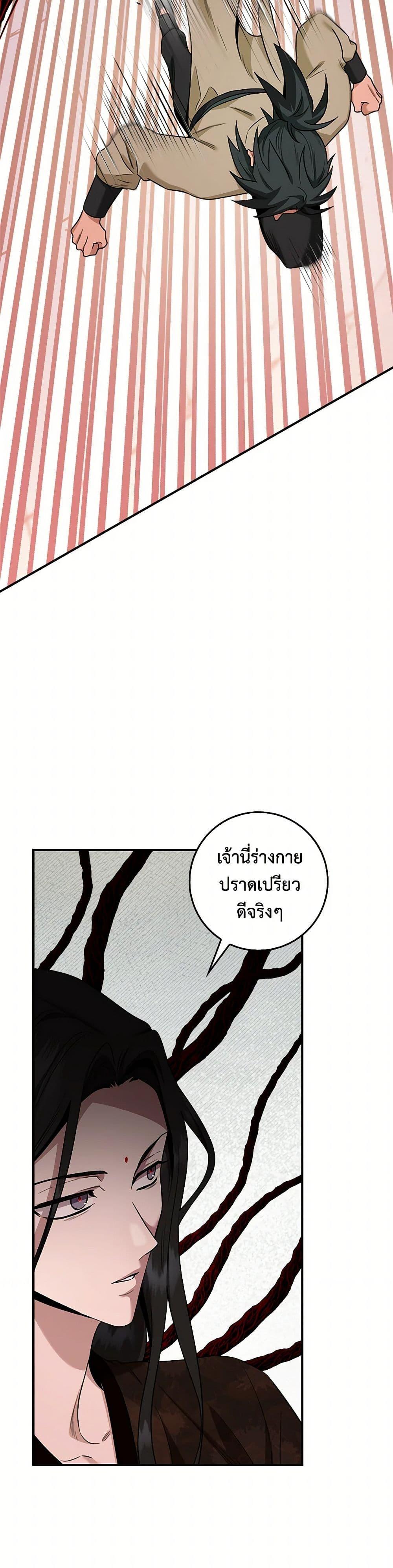 Manga-lc-com อ่านมังงะ อ่านการ์ตูน ออนไลน์ ฟรี I’m a Martial Art Villainess, but I’m the Strongest ตอนที่ 1 2 3 4 5 6 7 8 9 10 11 12 13 14 ฟรี ไม่มีโฆษณา Manga-lc - อ่าน มังงะ อ่าน การ์ตูน ออนไลน์ อ่านมังงะ ฟรี