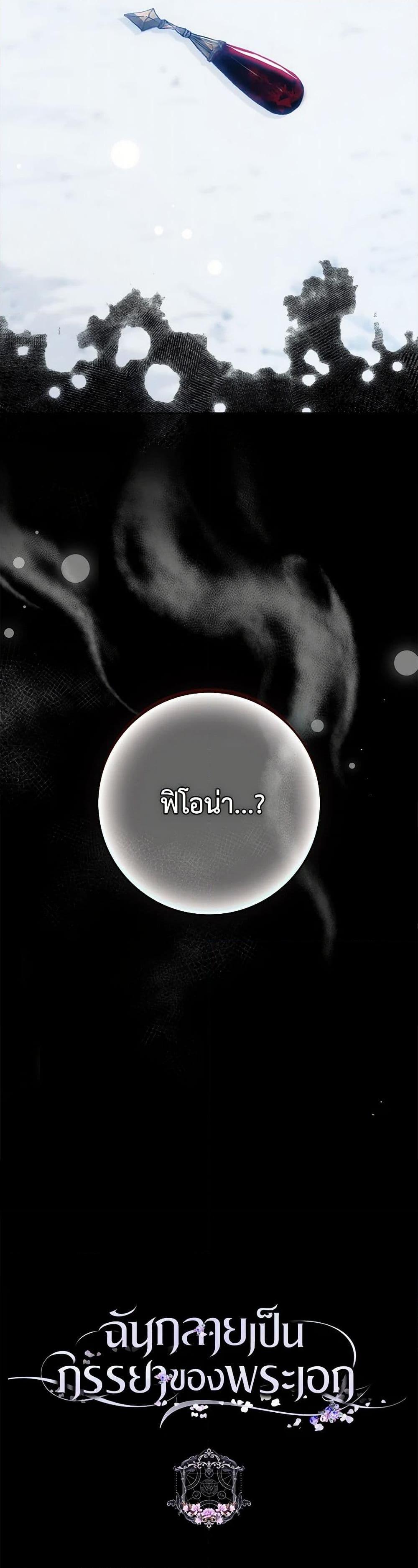 Manga-lc-com อ่านมังงะ อ่านการ์ตูน ออนไลน์ ฟรี I Became the Wife of the Male Lead ตอนที่ 1 2 3 4 5 6 7 8 9 10 11 12 13 14 ฟรี ไม่มีโฆษณา Manga-lc - อ่าน มังงะ อ่าน การ์ตูน ออนไลน์ อ่านมังงะ ฟรี