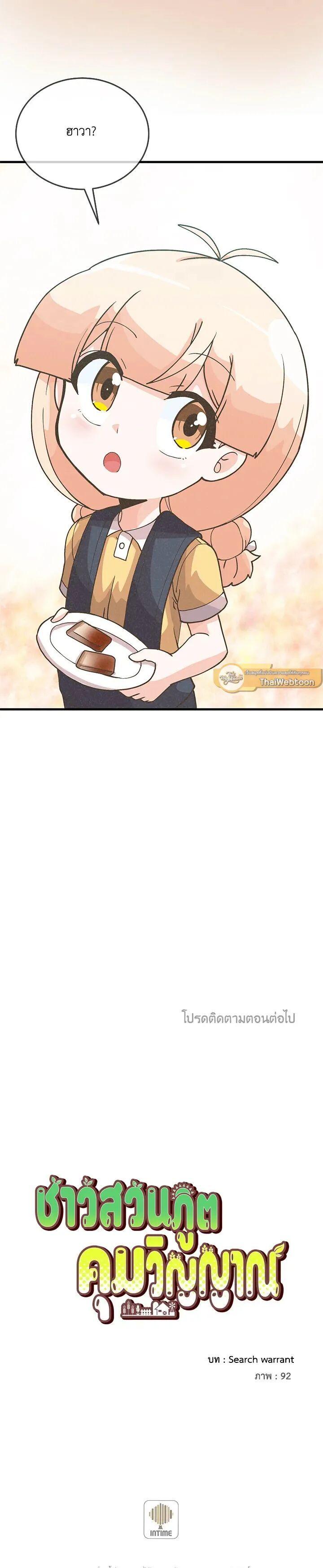 Manga-lc-com อ่านมังงะ อ่านการ์ตูน ออนไลน์ ฟรี Spirit Farmer ตอนที่ 1 2 3 4 5 6 7 8 9 10 11 12 13 14 ฟรี ไม่มีโฆษณา Manga-lc - อ่าน มังงะ อ่าน การ์ตูน ออนไลน์ อ่านมังงะ ฟรี