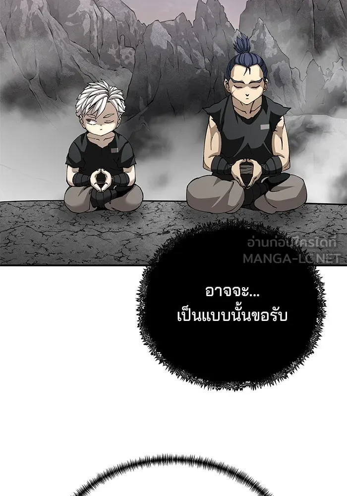 คุณปู่จอมยุทธกับหลานสาวสุดแกร่ง ตอนที่ 89 รูปที่ 69