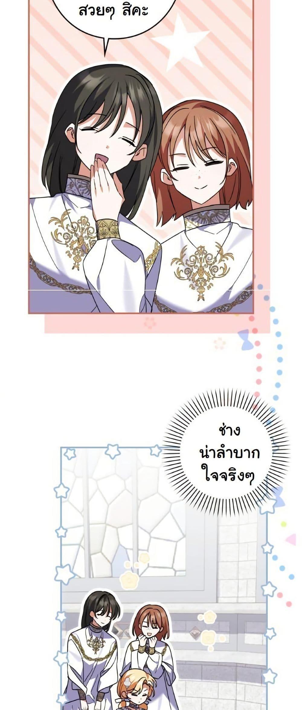 Manga-lc-com อ่านมังงะ อ่านการ์ตูน ออนไลน์ ฟรี I Became a Human’s Daughter ตอนที่ 1 2 3 4 5 6 7 8 9 10 11 12 13 14 ฟรี ไม่มีโฆษณา Manga-lc - อ่าน มังงะ อ่าน การ์ตูน ออนไลน์ อ่านมังงะ ฟรี